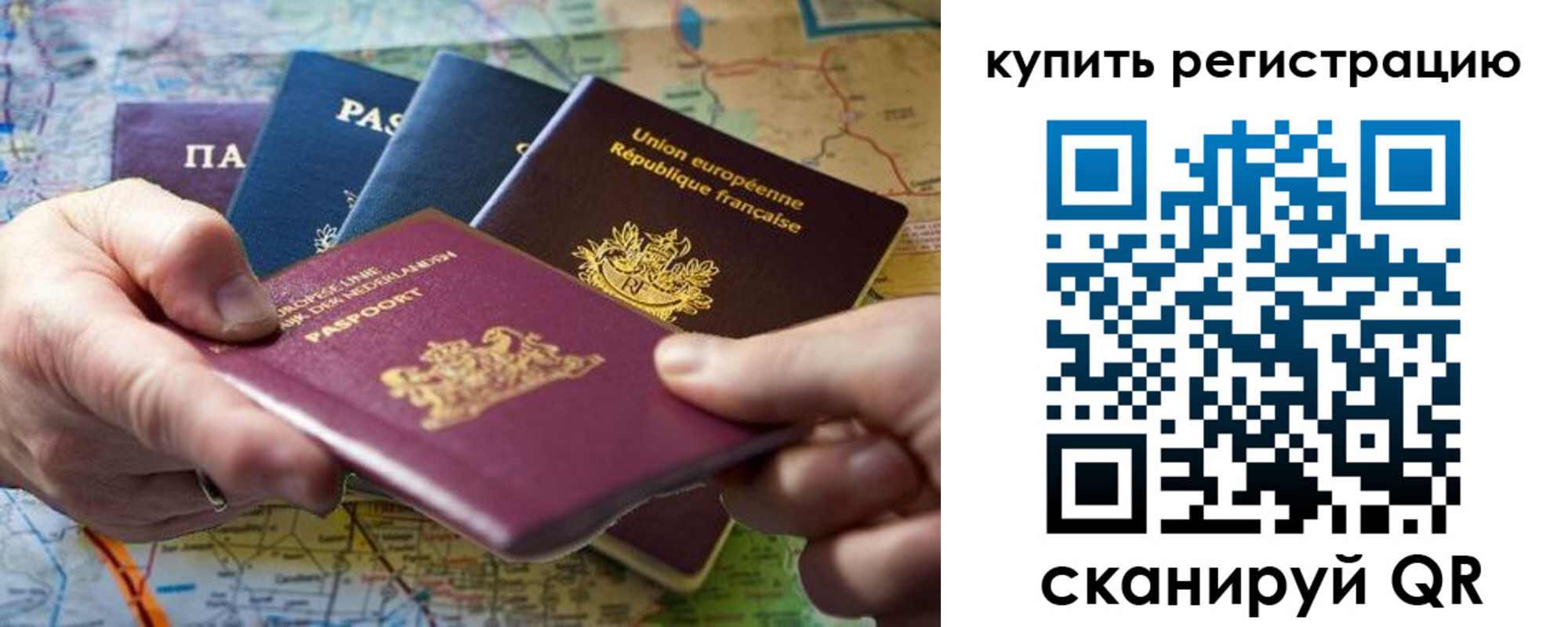 регистрация для школы в Новой Ляле